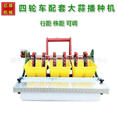 大蒜播种机汽油机自走式新款大蒜精播机四轮车配套六行大蒜播种机图2