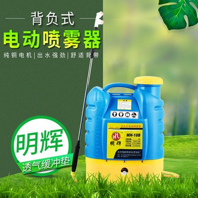 厂家批发供货 3WBD-18型背负式电动喷雾器 电动喷雾机图3