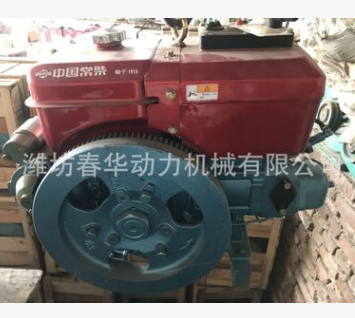 微耕机用常柴发动机 单缸柴油机R190 7.7KW2300rpm图3