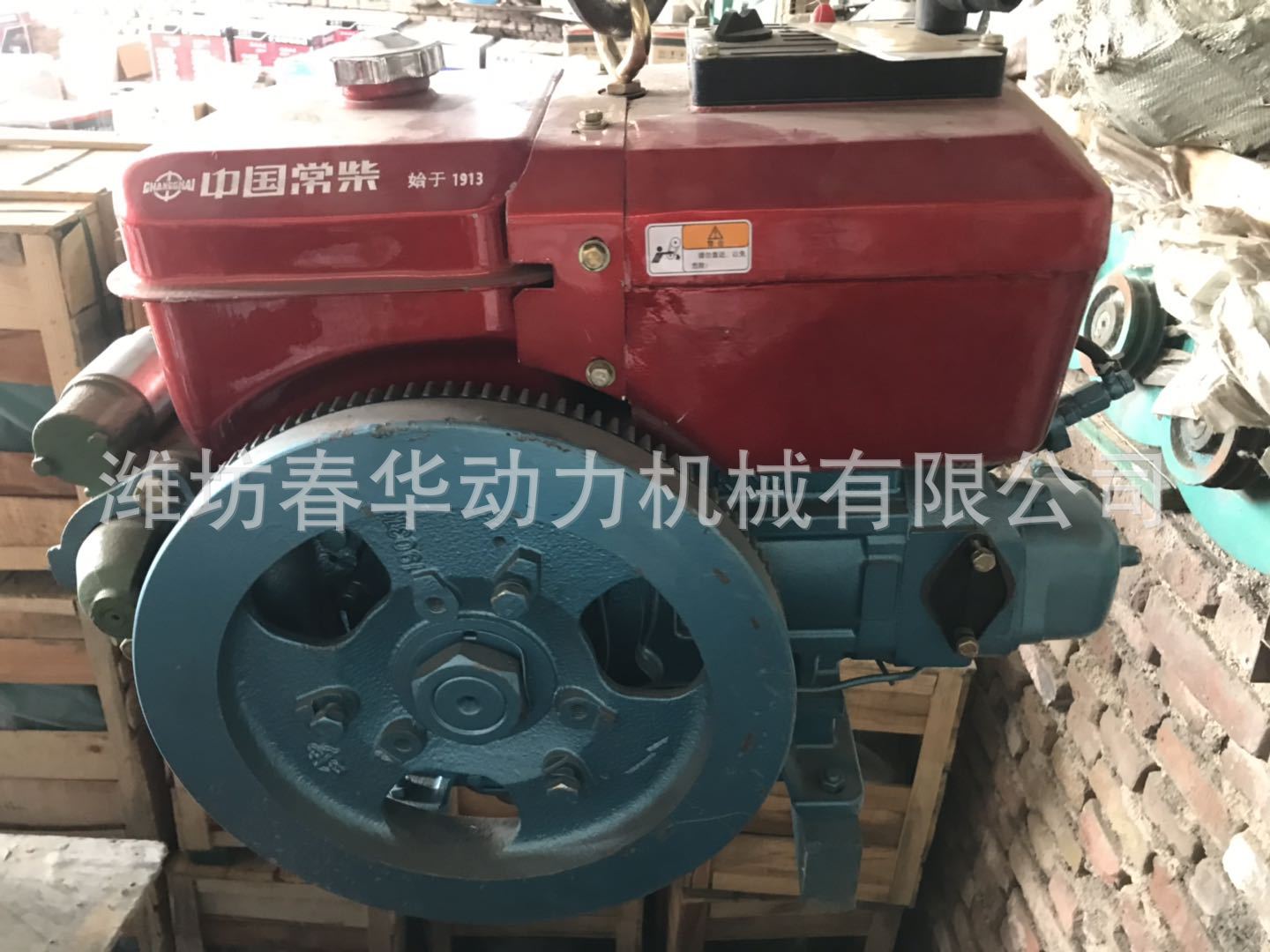3-常柴发动机R190M1-R05-7.7KW2300rpm