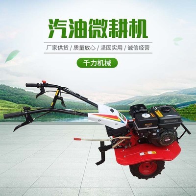 两驱汽油微耕机 小型农用微耕机 开沟犁地除草机松土旋耕机图4