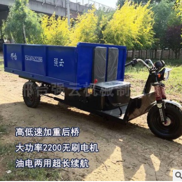 3米养殖电动拉货三轮车水电瓶农用搬运自卸车载重工地大功率工程图2