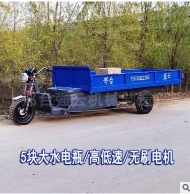 3米养殖电动拉货三轮车水电瓶农用搬运自卸车载重工地大功率工程图3