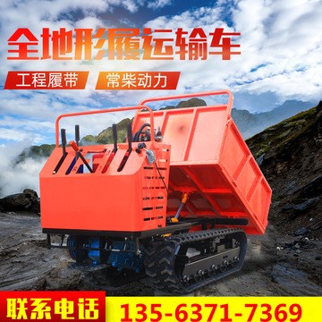 全地形自卸履带运输车 农用爬坡履带搬运车 小型山地履带运输车图4