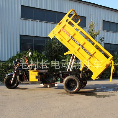 老村长电动自卸翻斗三轮车拉货载货电瓶车家用代步农用电动三轮车图2