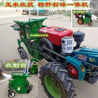手扶拖拉机自动扒皮玉蜀黍收获机 单垄单行玉米收获机 图片图4