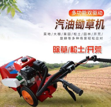 四驱手推式除草机农用土地管理用手推式打草机农村手推式耕地机