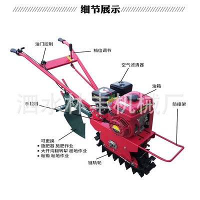 小型履带式微耕机 多功能耘锄施肥播种耕地机 好用柴油机图5