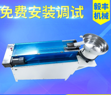 螺丝滚轴筛选机 五金件厚薄分选机 电子件各类产品分选