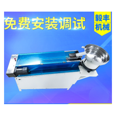 螺丝滚轴筛选机 五金件厚薄分选机 电子件各类产品分选