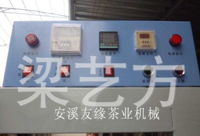 8层友缘牌红茶发酵机智能恒温恒湿 内部不锈钢 发酵速度快图2