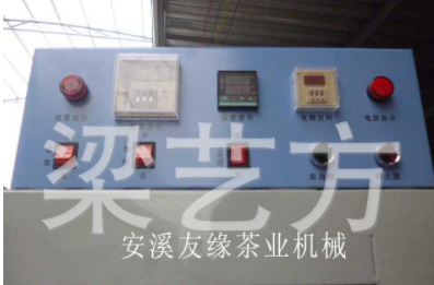 8层友缘牌红茶发酵机智能恒温恒湿 内部不锈钢 发酵速度快图5