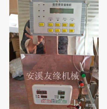 全自动膏体辣椒油酱料油醋凉皮调料水封口机定量液体包装机灌装机图2