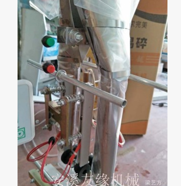 全自动膏体辣椒油酱料油醋凉皮调料水封口机定量液体包装机灌装机图4