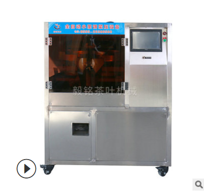 全自动普洱茶压饼机 紧压设备小茶饼机 茶饼成型机器茶叶压饼机图3