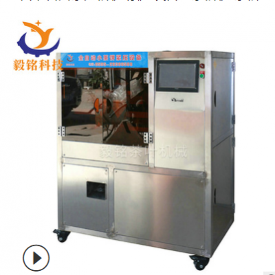 全自动普洱茶压饼机 紧压设备小茶饼机 茶饼成型机器茶叶压饼机