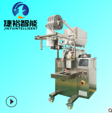 牛奶粉蛋白粉粉末包装机 粉剂背封包装机 大袋翻领粉末包装机图4