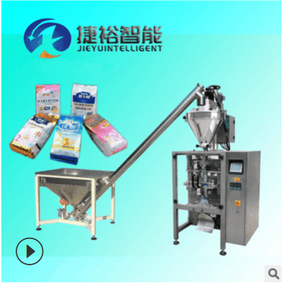 牛奶粉蛋白粉粉末包装机 粉剂背封包装机 大袋翻领粉末包装机