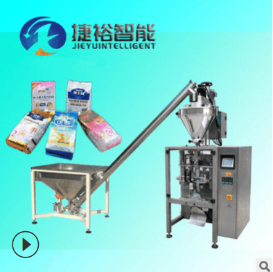 牛奶粉蛋白粉粉末包装机 粉剂背封包装机 大袋翻领粉末包装机图3