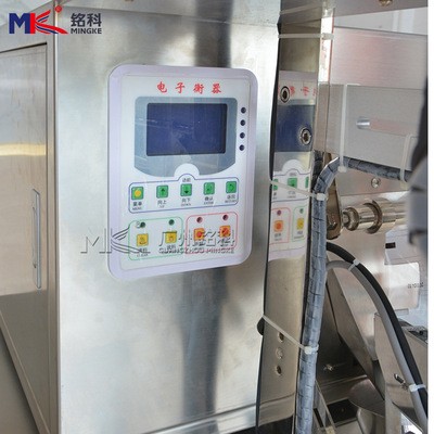 广州全自动茶叶分装机 花茶碎茶多功能量杯包装机械铭科现货定制图3