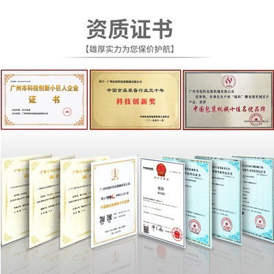 广东铭科新款阿胶速溶粉末包装机粉剂自动计量称重包装机械设备图3