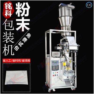 广东铭科MK-60FBR蛋白粉面粉包装机全自动圆角长条定量称重包装机