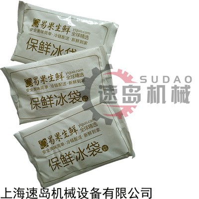 自动上料冰袋包装机 生物冰袋包装机 三边封水袋包装机图5