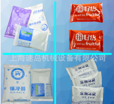 食品保鲜冰袋包装机火锅底料包装机 物流运输生物冰袋包装机图3