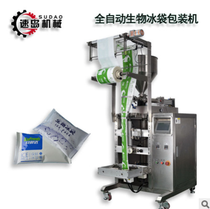 食品保鲜冰袋包装机火锅底料包装机 物流运输生物冰袋包装机图2