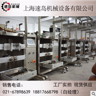 食品保鲜冰袋包装机火锅底料包装机 物流运输生物冰袋包装机图5