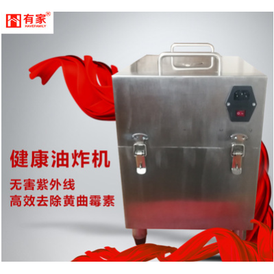 黄曲霉素去除机