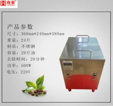 黄曲霉素去除机图3