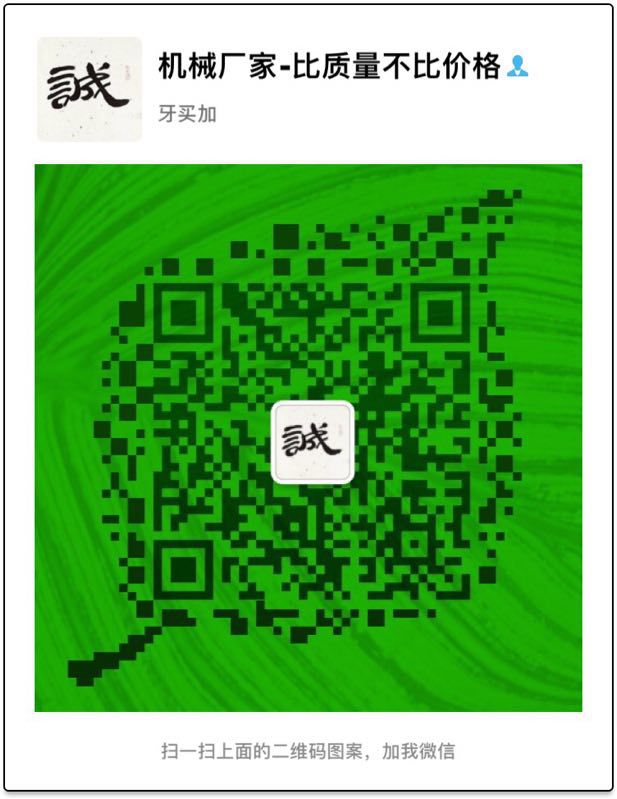 微信图片_20180507140252