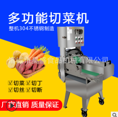 商用净菜加工设备热销全自动电动切菜机 西葫芦切片机丝瓜切丝机图2