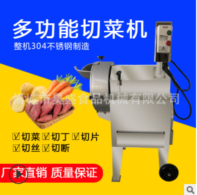 商用净菜加工设备热销全自动电动切菜机 西葫芦切片机丝瓜切丝机图3