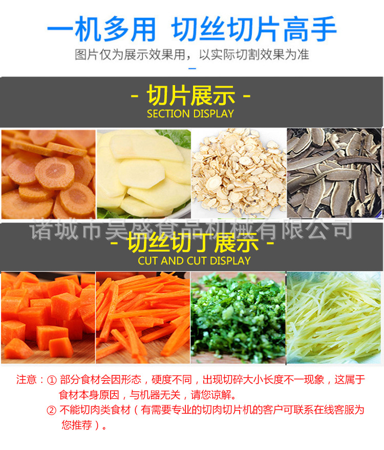 多功能双头切菜机昊盛_03.jpg