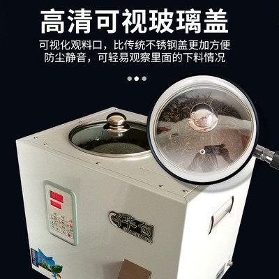 厂家直销批发信德堡多功能分装机粉末颗粒定量小容量1-50克灌装机图2