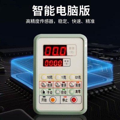 厂家直销批发信德堡多功能分装机粉末颗粒定量小容量1-50克灌装机图4