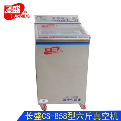 多功能茶叶自动真空包装机真空干湿两用真空封口包装长盛858双泵