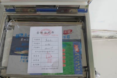 多功能茶叶自动真空包装机真空干湿两用真空封口包装长盛858双泵图3