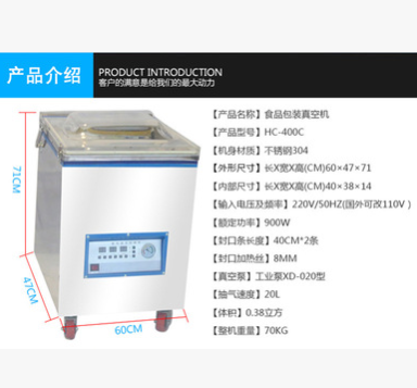 400食品专用真空机干湿两用真空包装抽真空封口熟食保鲜自动真空图3