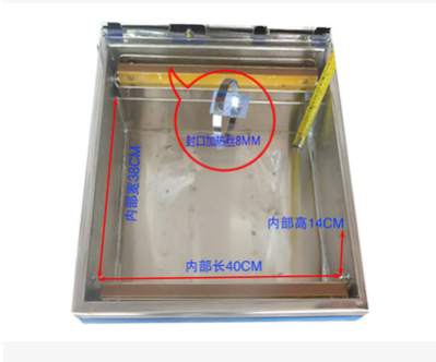 400食品专用真空机干湿两用真空包装抽真空封口熟食保鲜自动真空图2