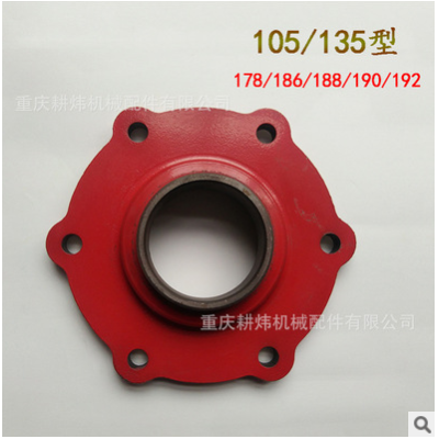 柴油微耕机配件 178F 186F 105 135型行走箱端盖 梅花边盖171汽油