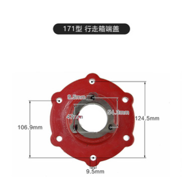 柴油微耕机配件 178F 186F 105 135型行走箱端盖 梅花边盖171汽油图2