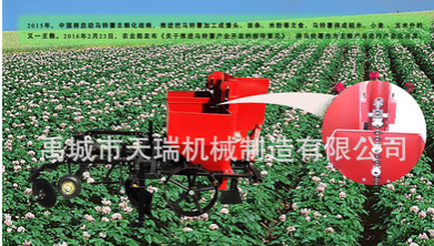 土豆播种机 起垄覆膜 単垄双苗 垄距600mm-900mm可调图4