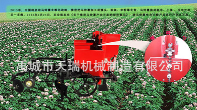 大量供应优质高效土豆施肥种植机 同步实现施肥覆膜打药 出口产品图3