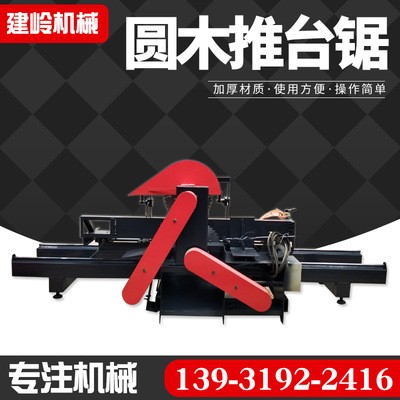 半自动圆木推台锯 新型圆木推台锯木工机械开料锯机械厂家供应图2