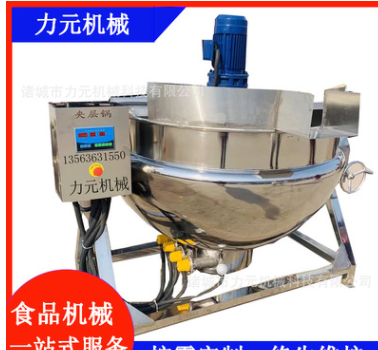 大型全自动酱料炒锅 牛肉酱行星搅拌炒锅 燃气火锅底料炒制夹层锅图2