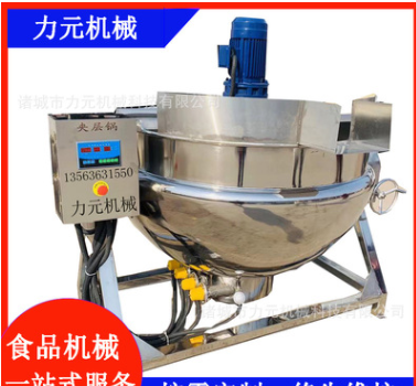 定制卤煮搅拌夹层锅 麻辣鸭货卤煮设备 火锅底料酱料可倾斜夹层锅图5