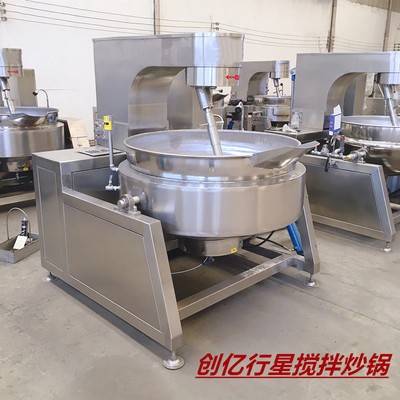 炒辣椒肉酱行星搅拌炒锅 炒辣椒酱行星炒锅 燃气搅拌炒锅节省人工